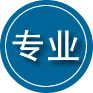 思明区专业道路救援