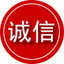 思明区诚信救援服务