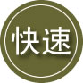 思明区24小时道路救援