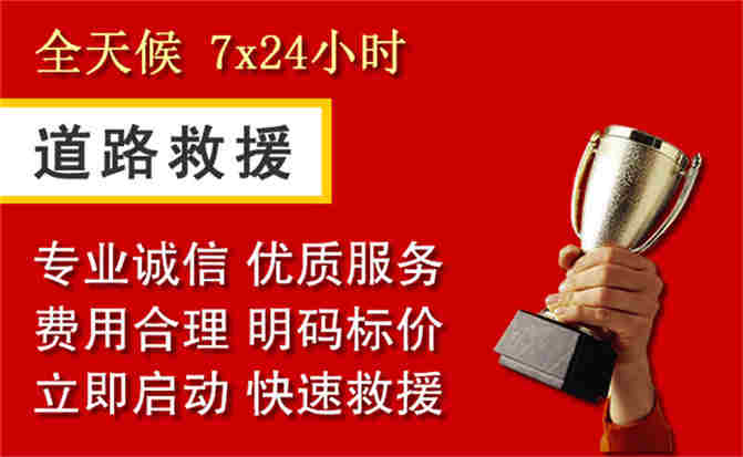 2026年秋季雨水偏多,思明区道路救援面临多重运营难题分析