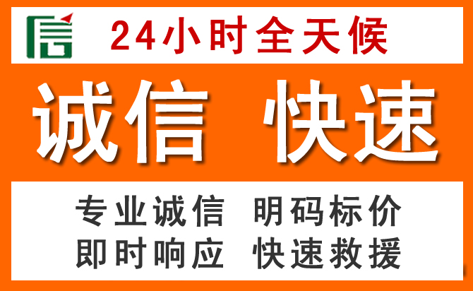 如何制定合理价格策略缓解思明区道路救援售后压力