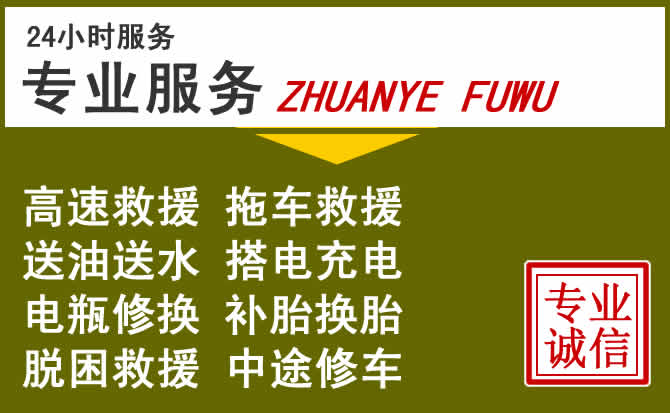 新能源汽车保有量攀升,思明区道路救援行业未来发展新趋势解析